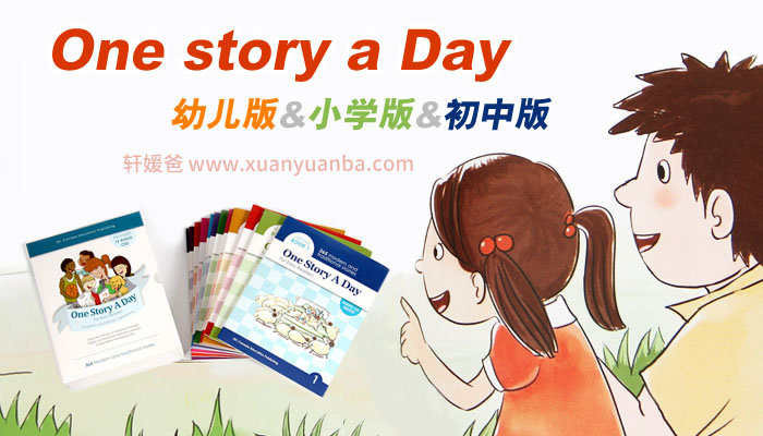 日本初の Story One A マイヤペン対応 3セット(36冊) Day 洋書