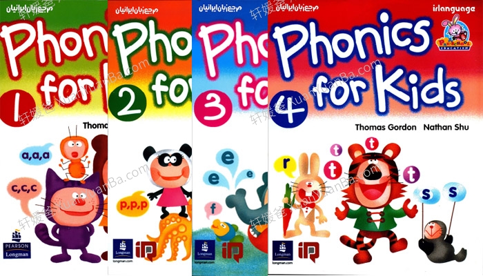 Phonics For Kids 1 4 少儿英语启蒙教材pdf Mp3音频百度云网盘下载 轩媛爸